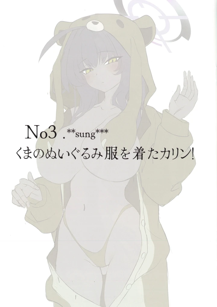6ページ目