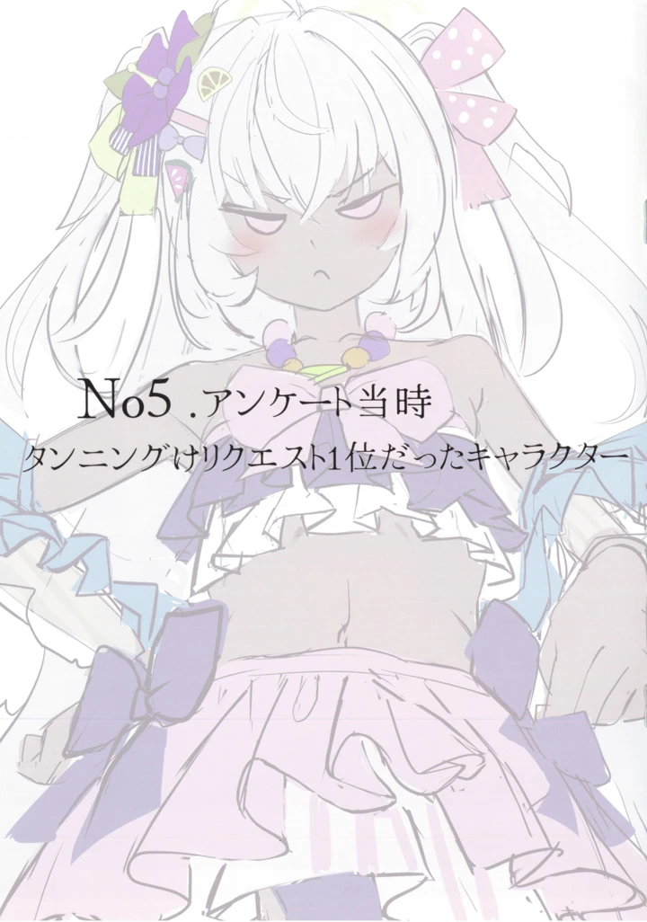 10ページ目