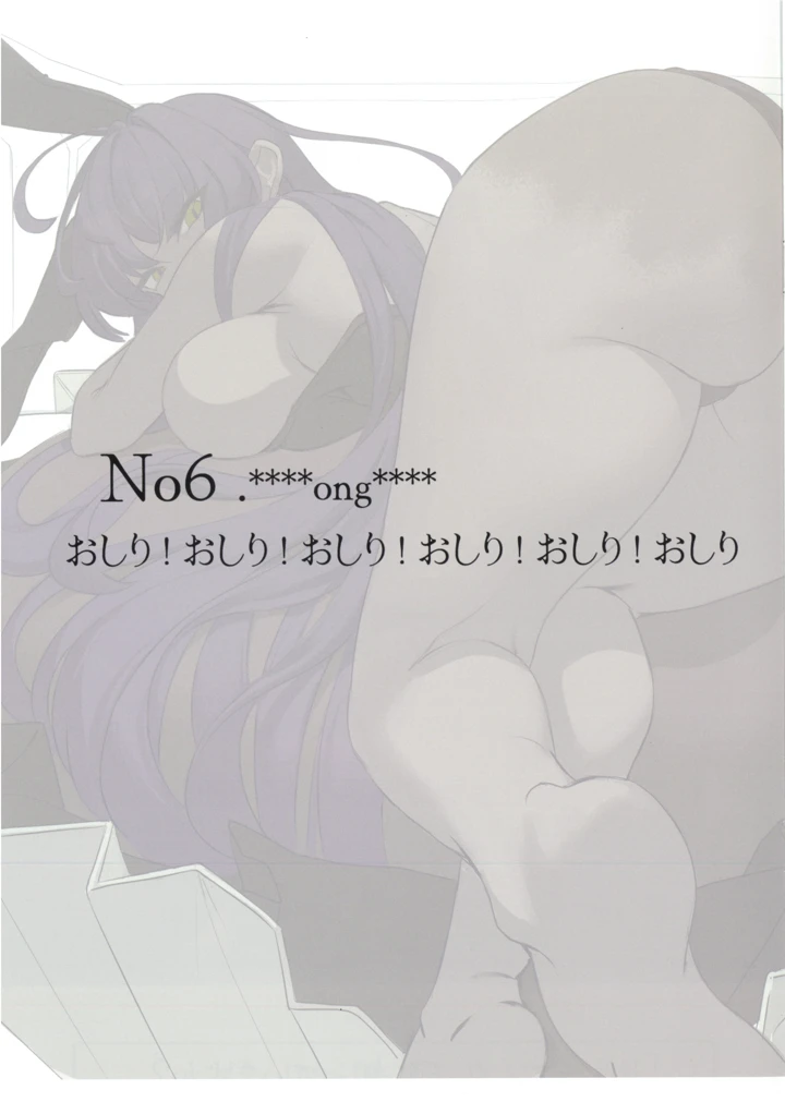 12ページ目