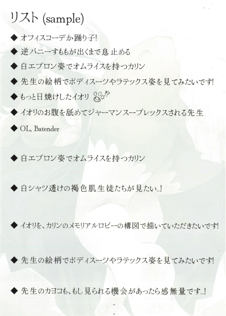 15ページ目