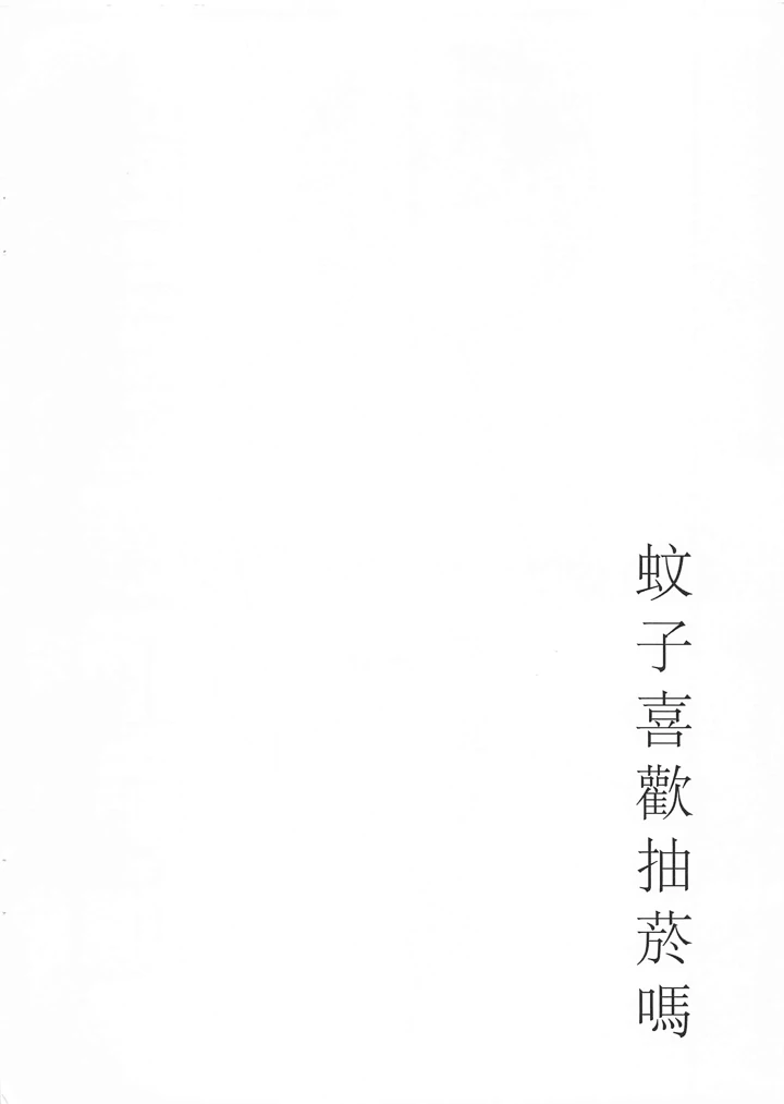 2ページ目