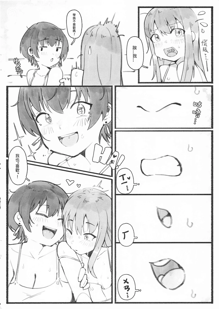 4ページ目