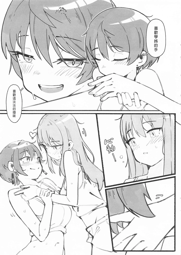5ページ目