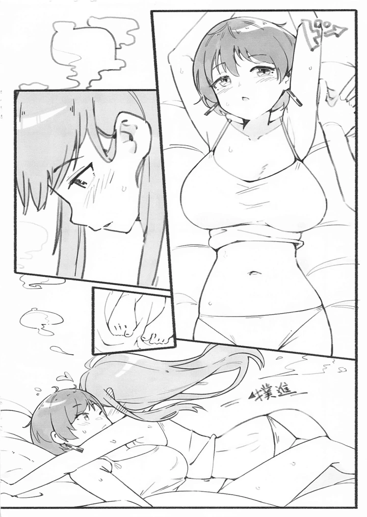 6ページ目