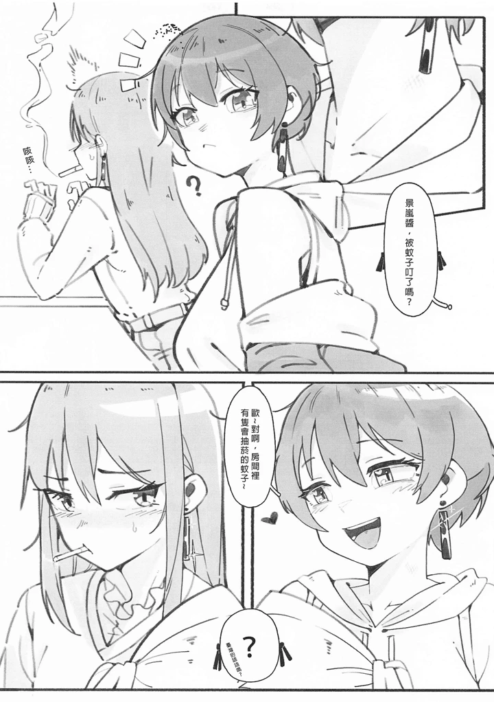 9ページ目