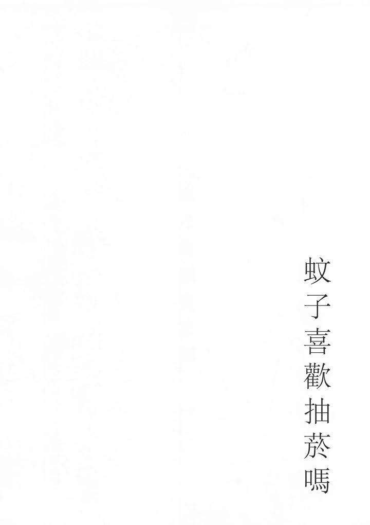 11ページ目