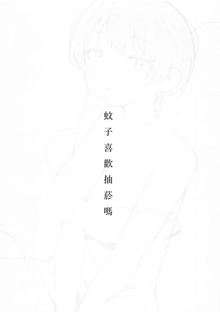 12ページ目