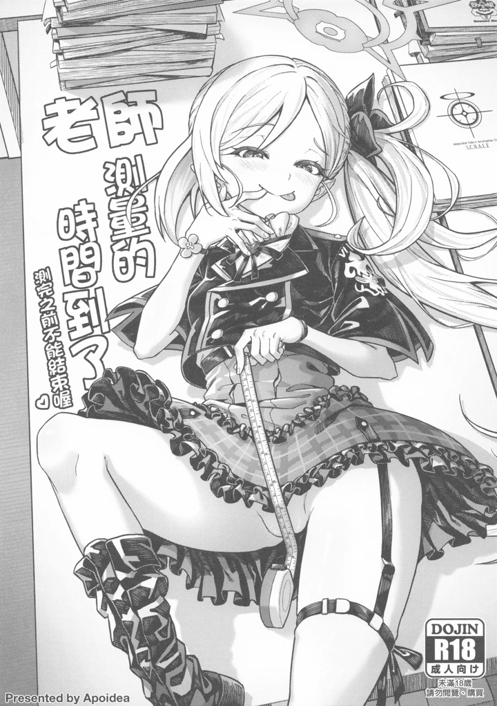 1ページ目
