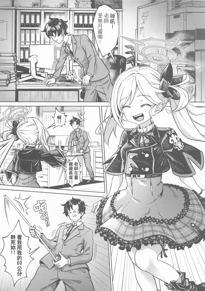 2ページ目