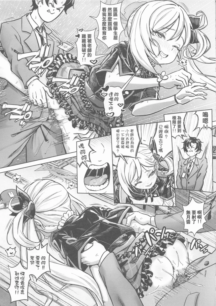 8ページ目