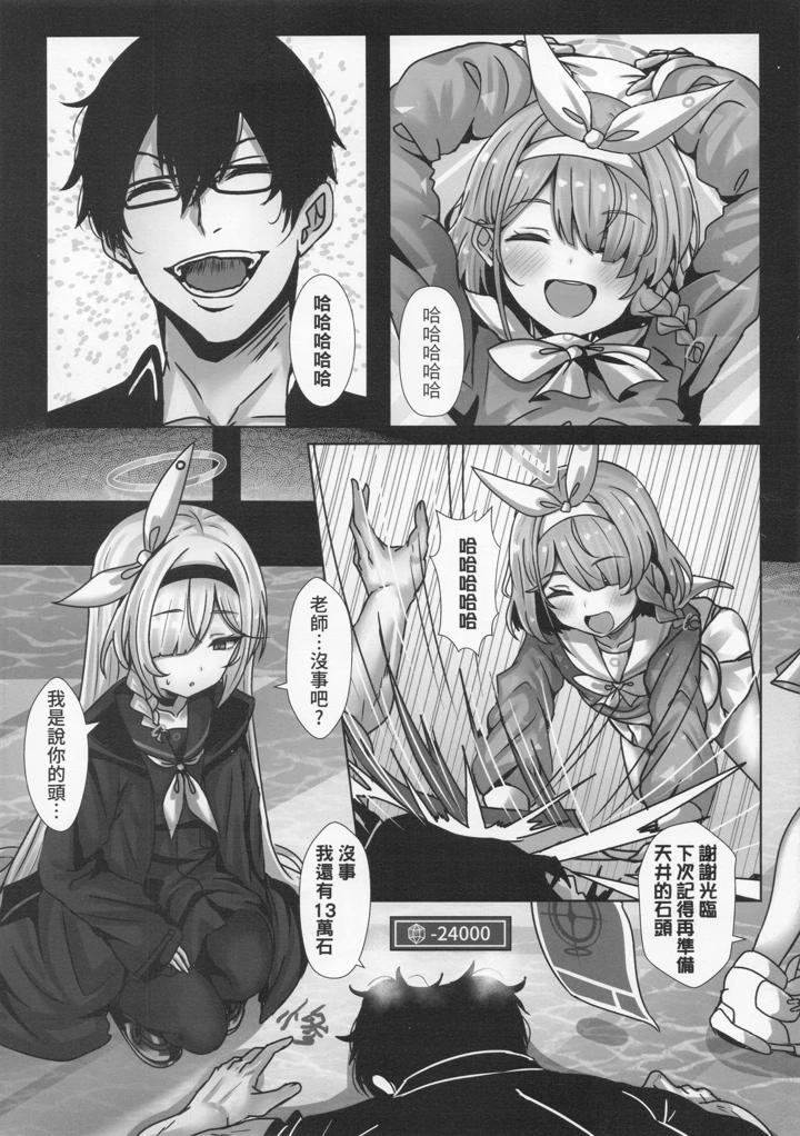 2ページ目