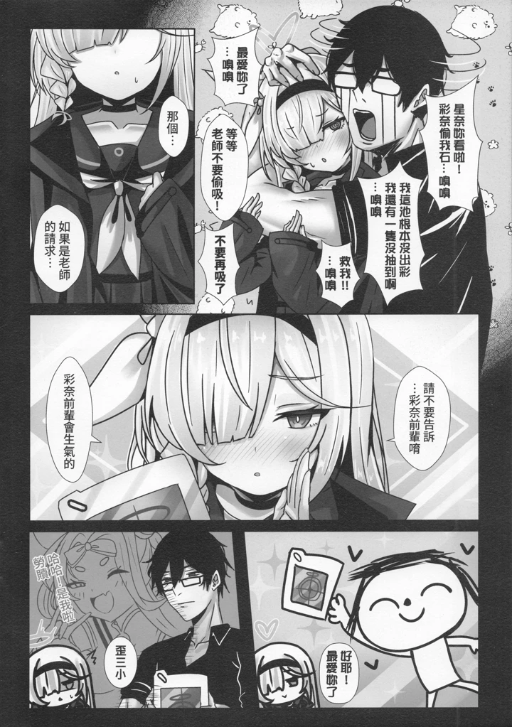 3ページ目