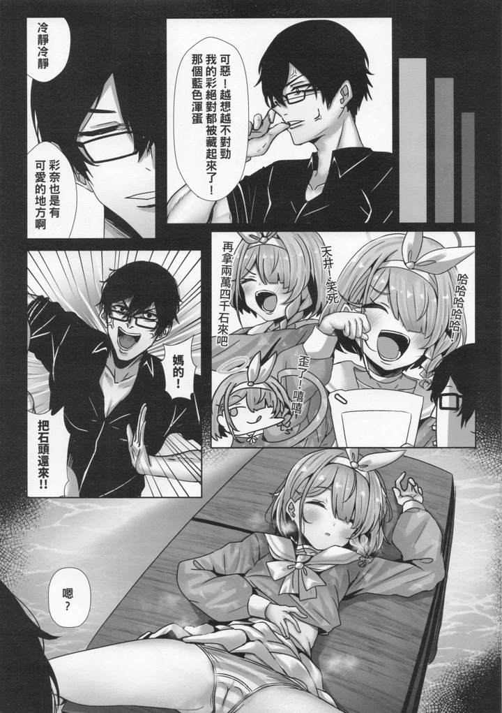 4ページ目