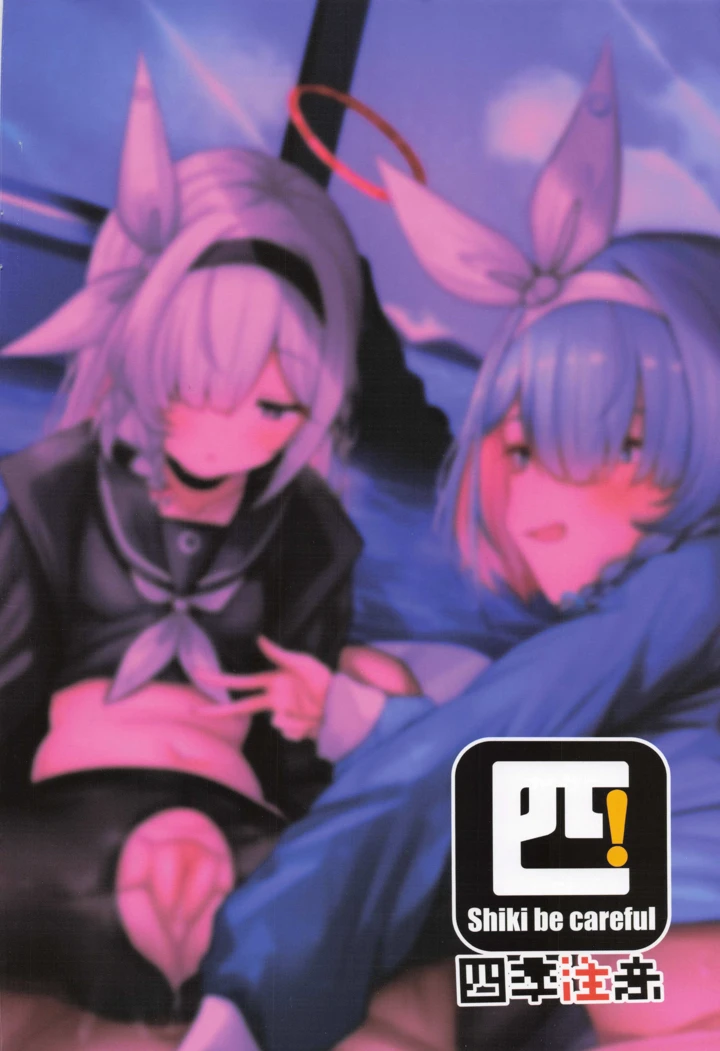 26ページ目