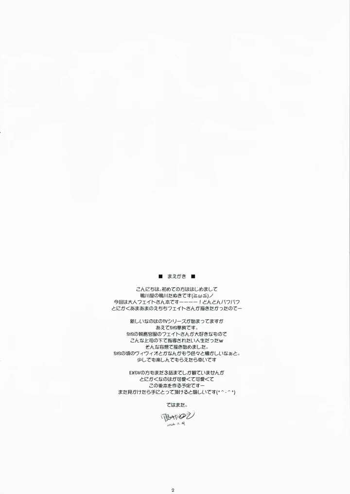 2ページ目