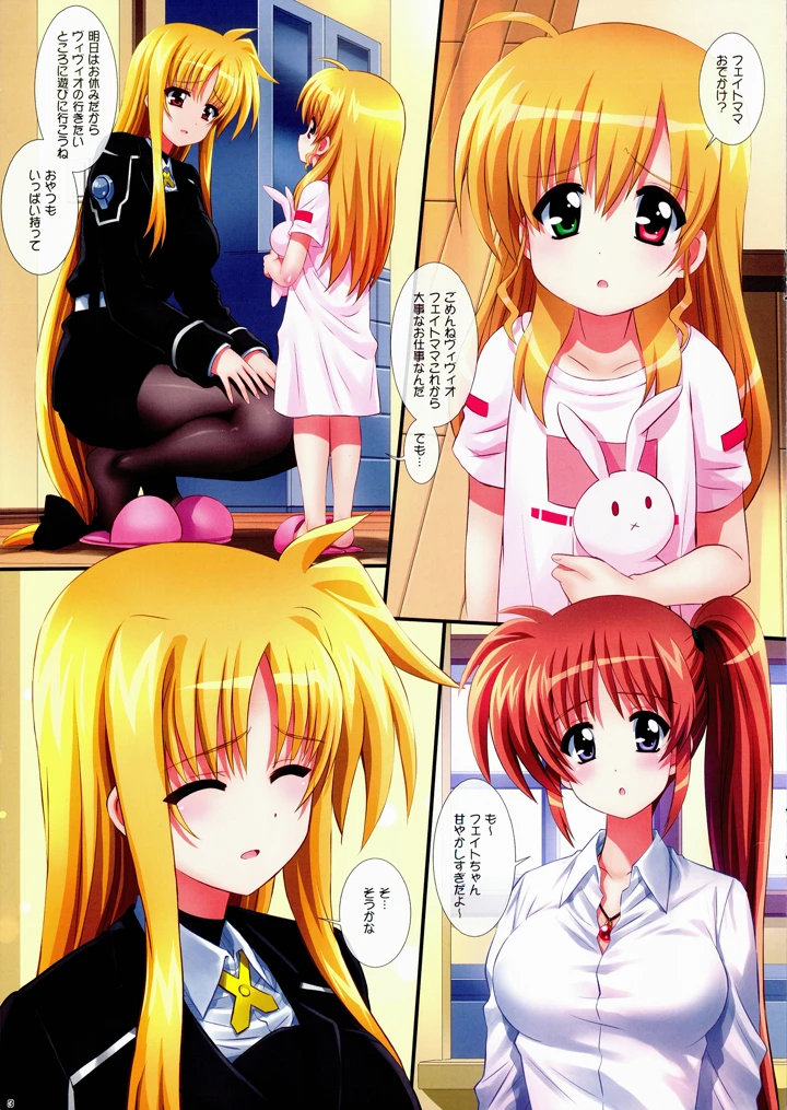 3ページ目