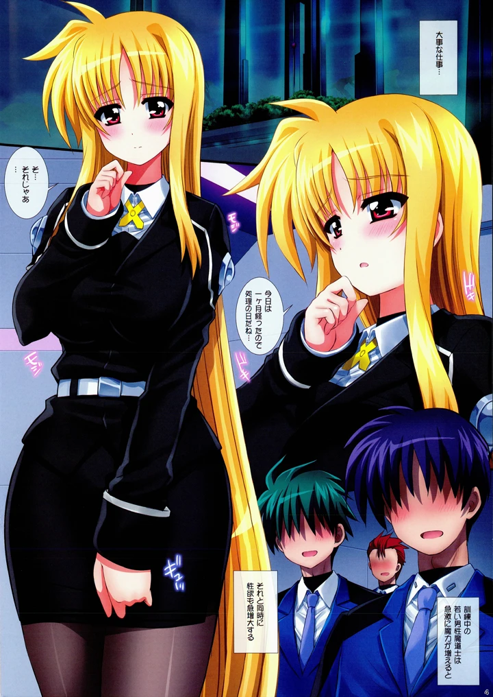 4ページ目