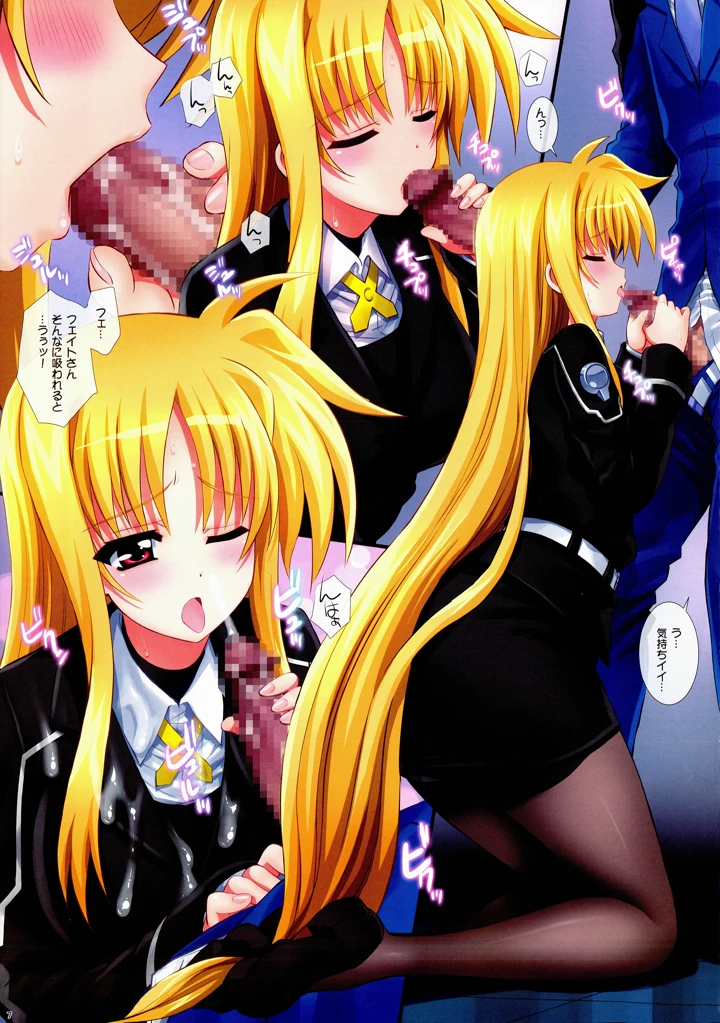 7ページ目