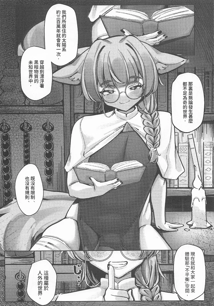 2ページ目
