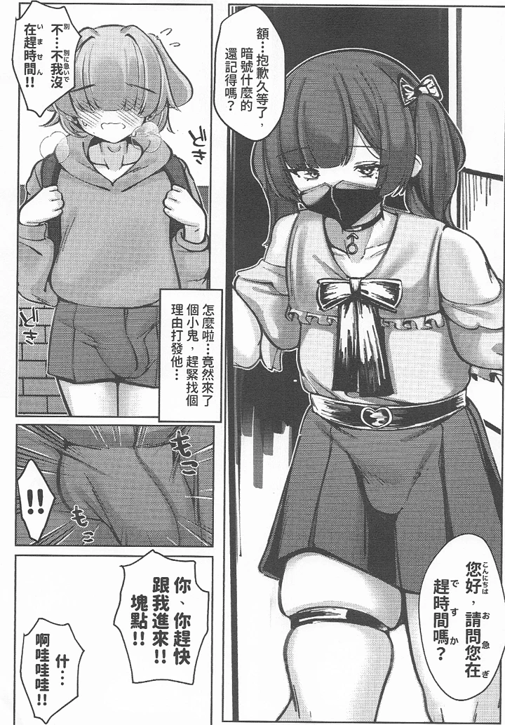 5ページ目
