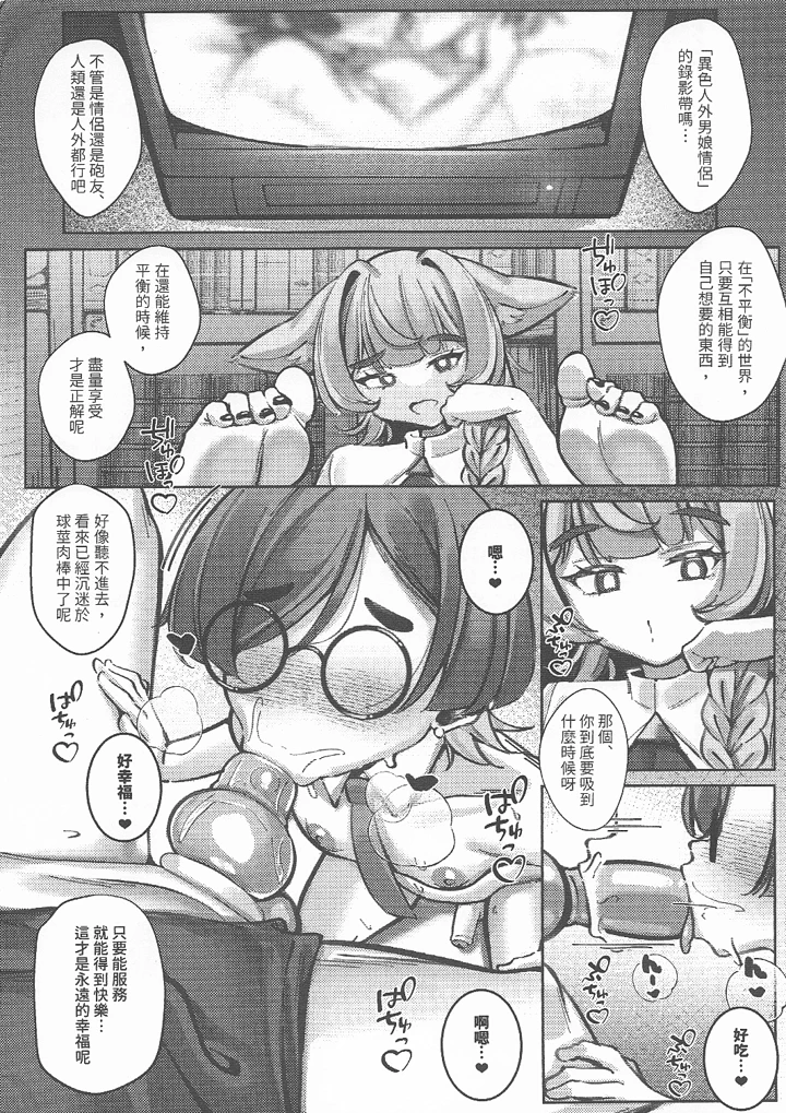 21ページ目