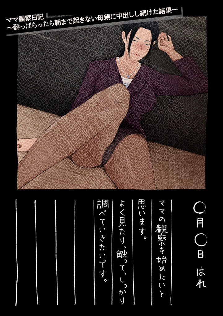 2ページ目