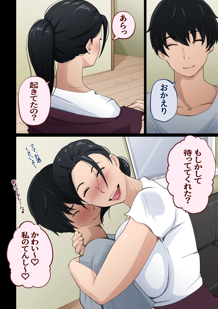 4ページ目