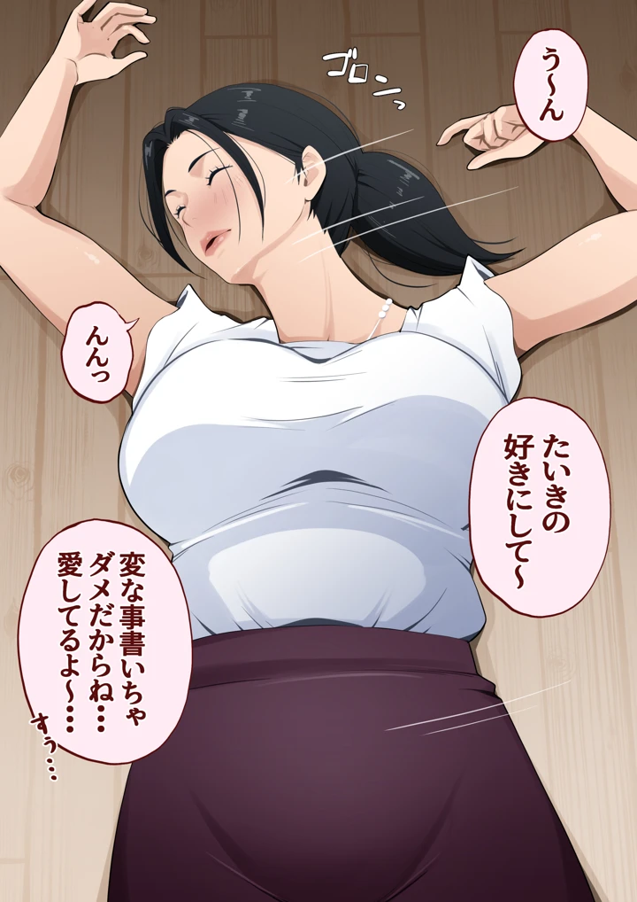 7ページ目