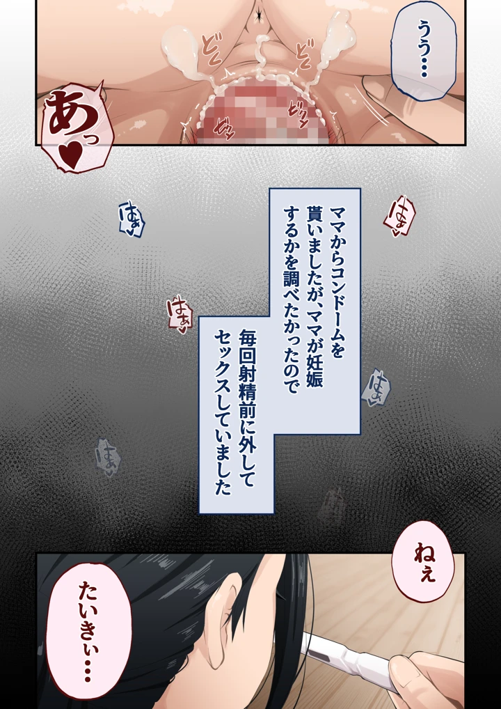 51ページ目