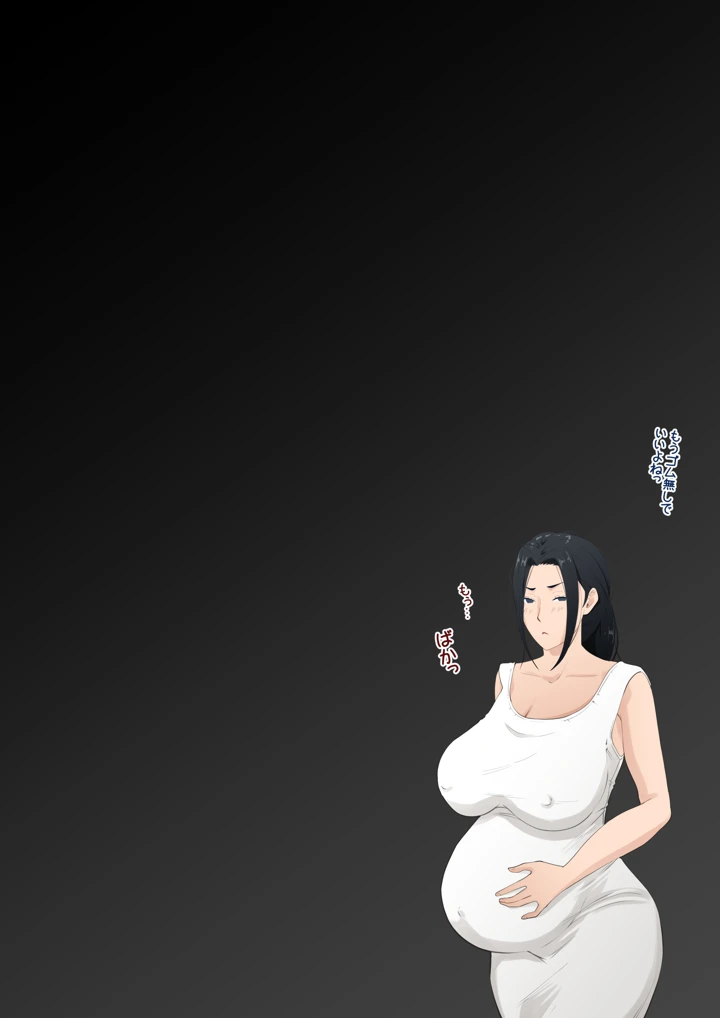 53ページ目
