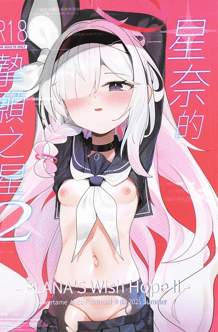 1ページ目