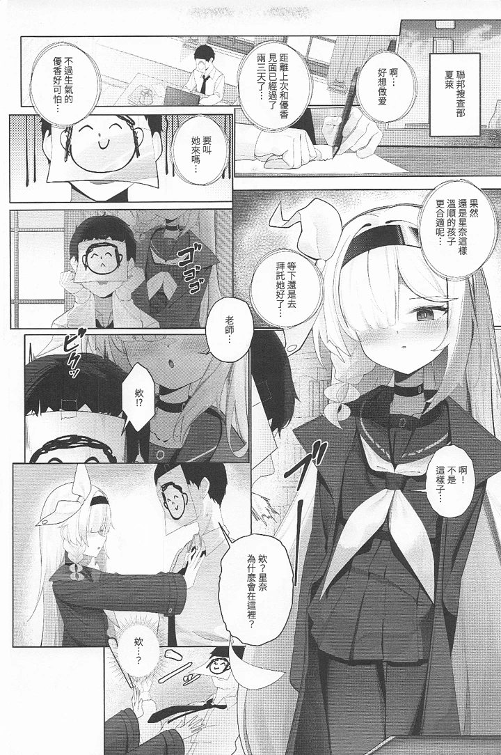 3ページ目