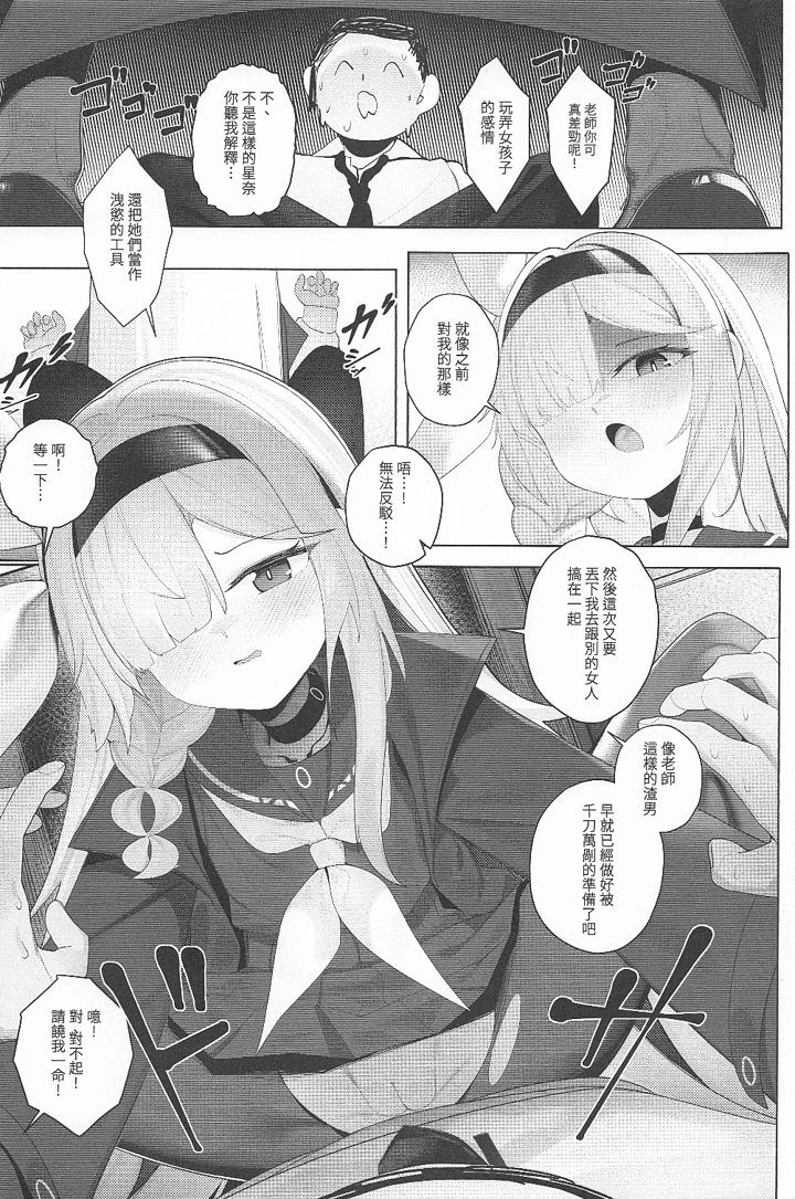 4ページ目