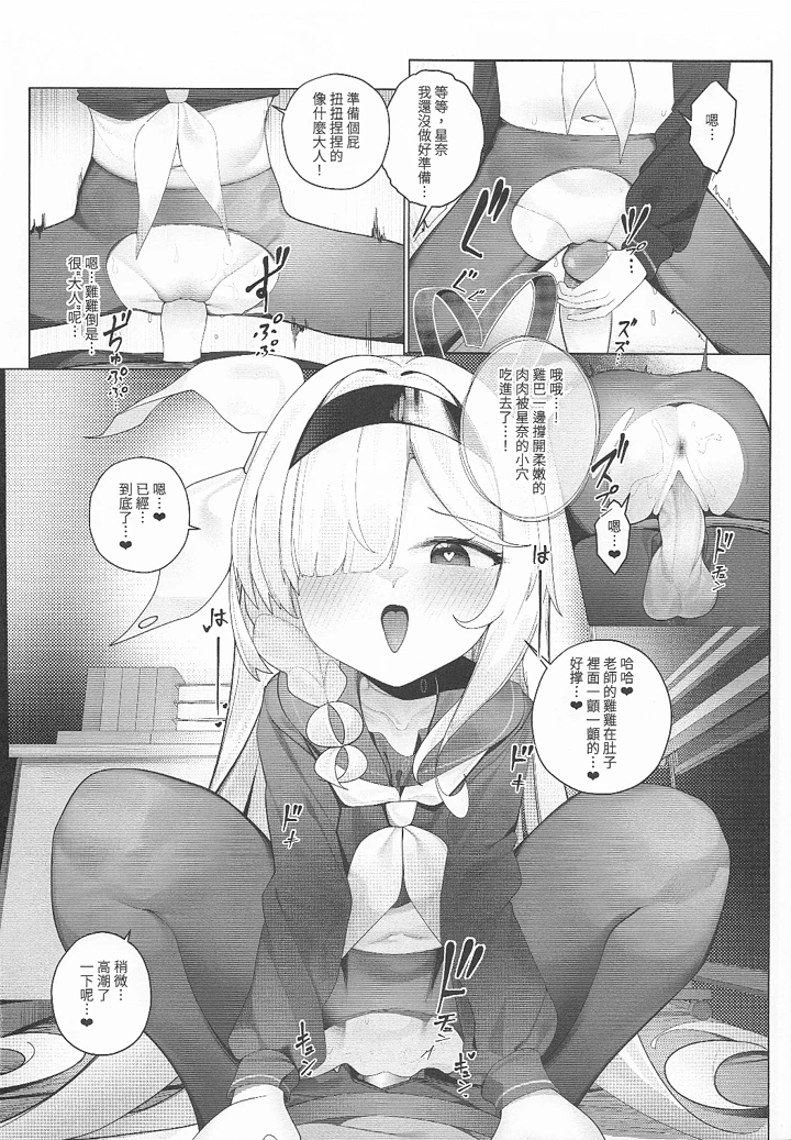 6ページ目