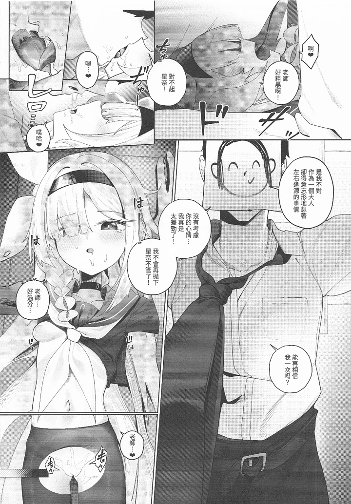 8ページ目
