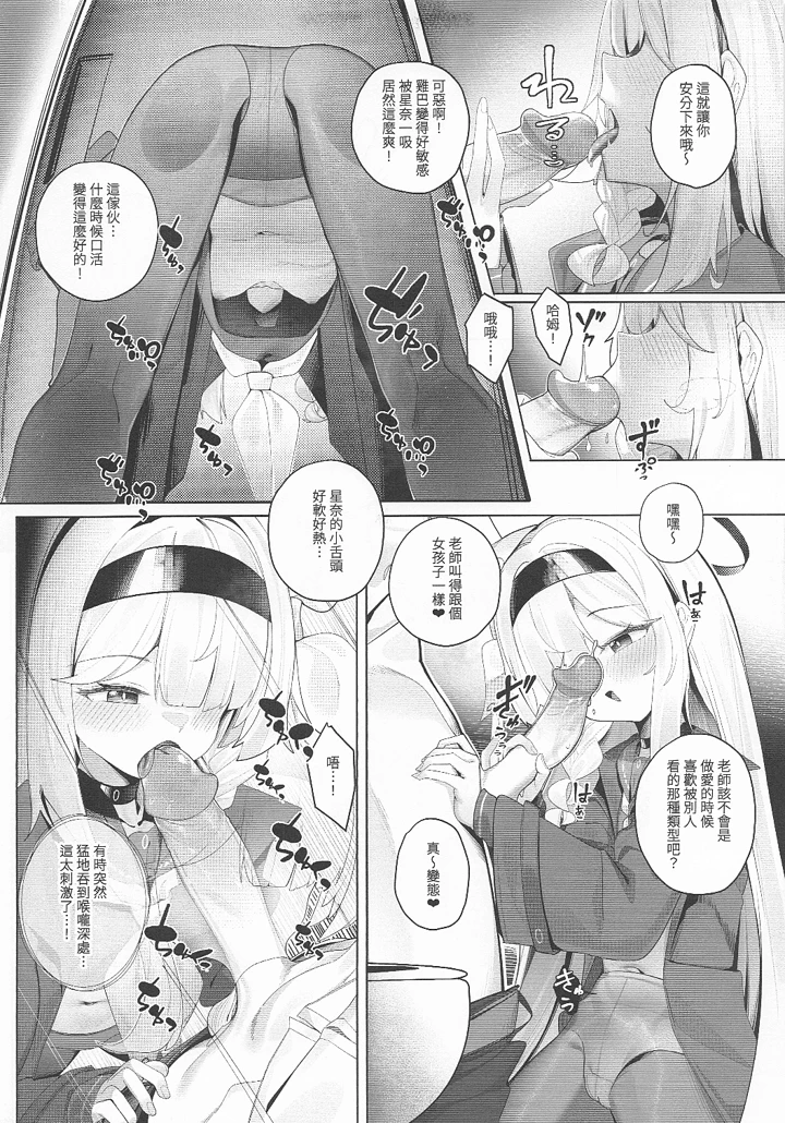 13ページ目