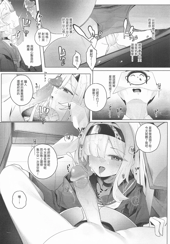 14ページ目