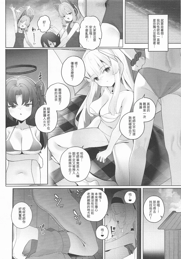 15ページ目
