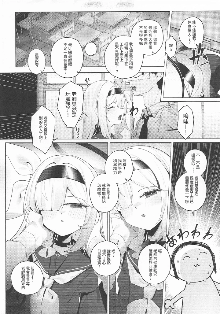 21ページ目
