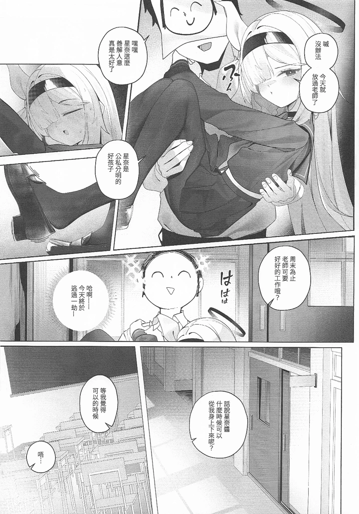 22ページ目