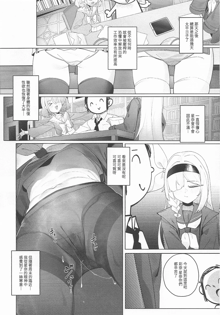 23ページ目