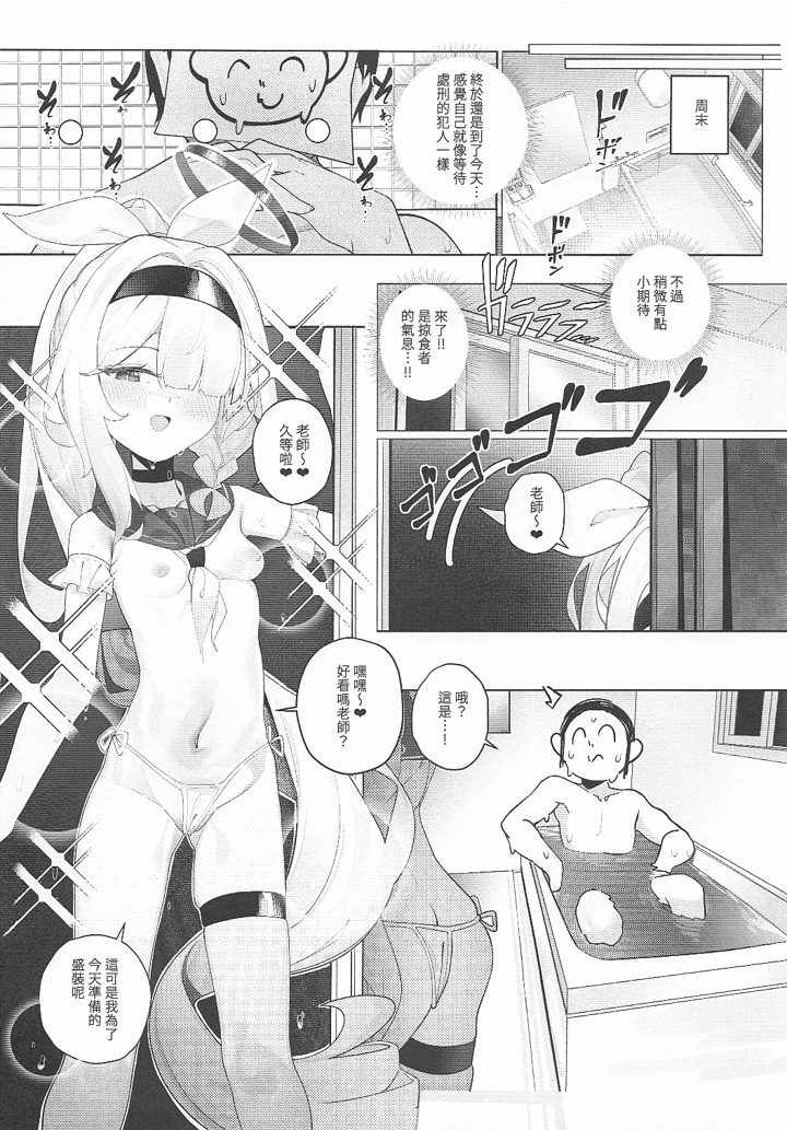 24ページ目