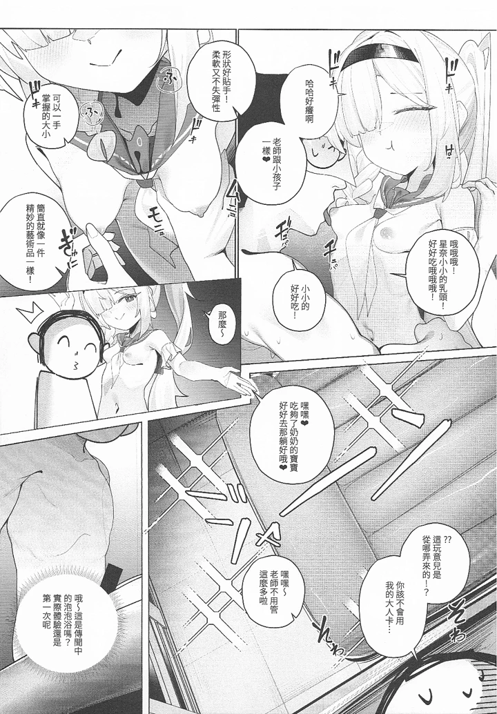 26ページ目