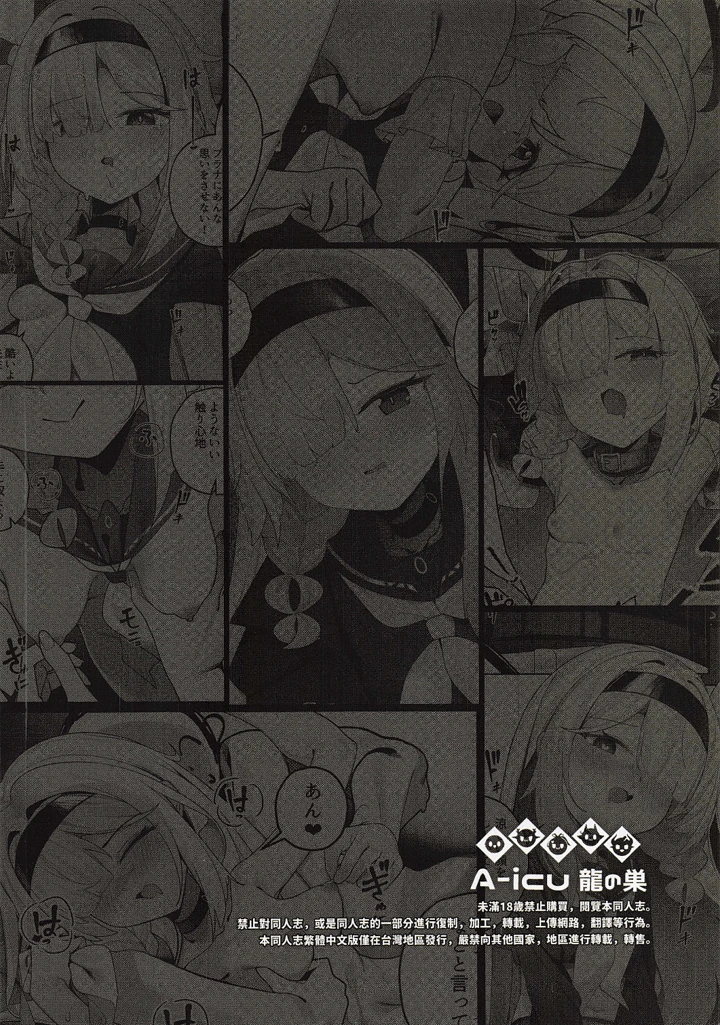 38ページ目