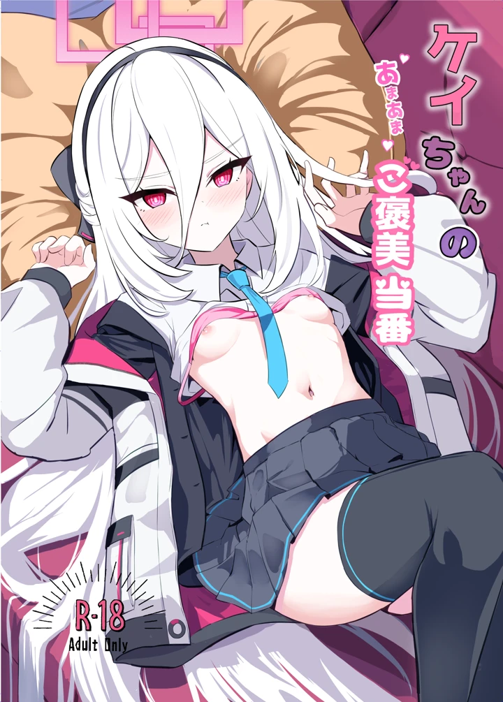 1ページ目