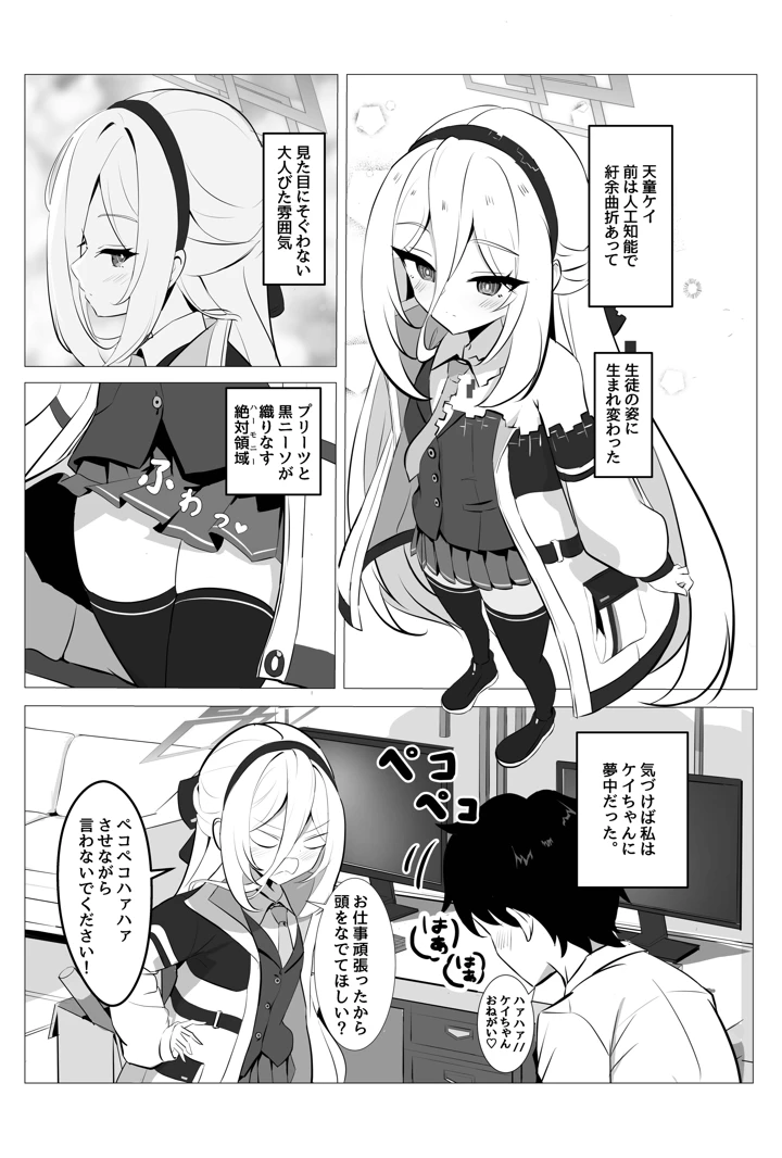 3ページ目