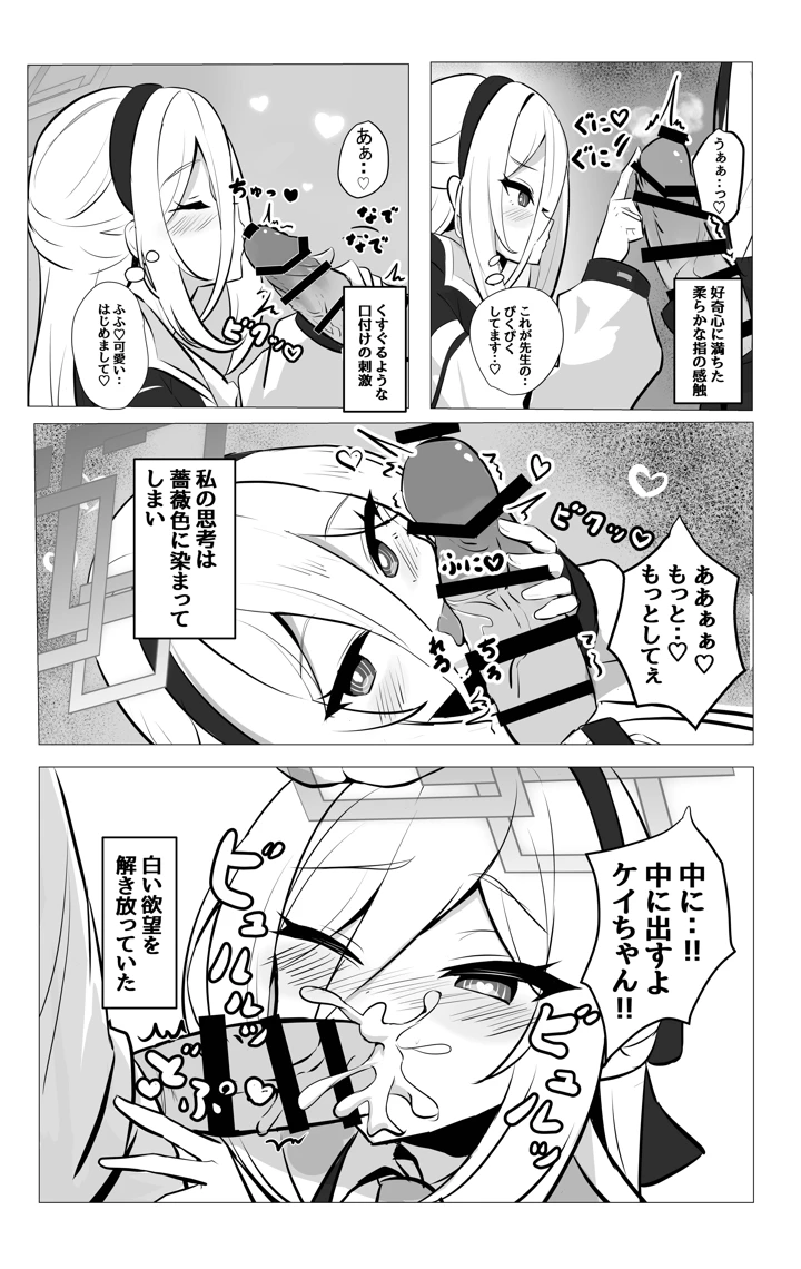 5ページ目