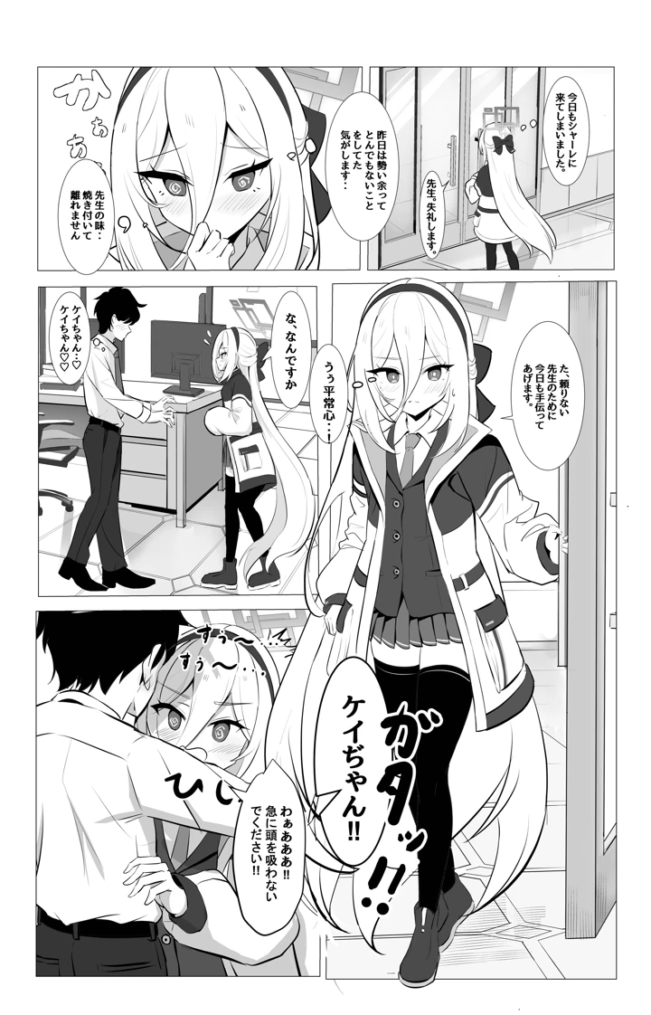 6ページ目