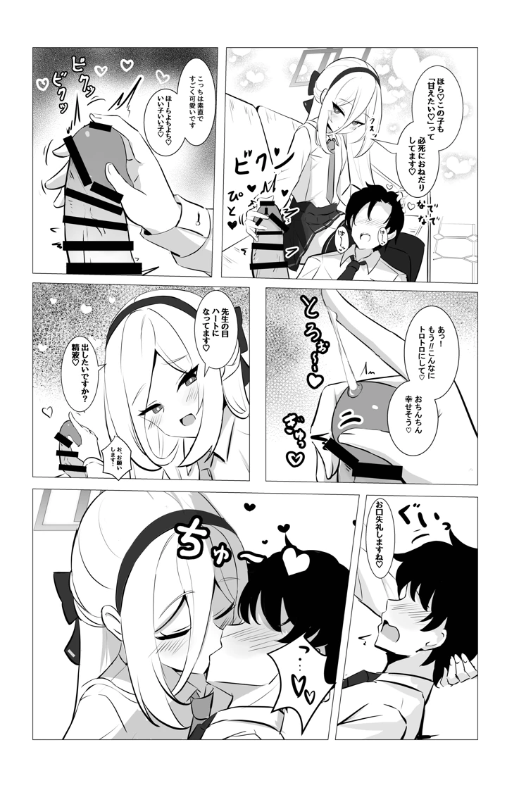 13ページ目