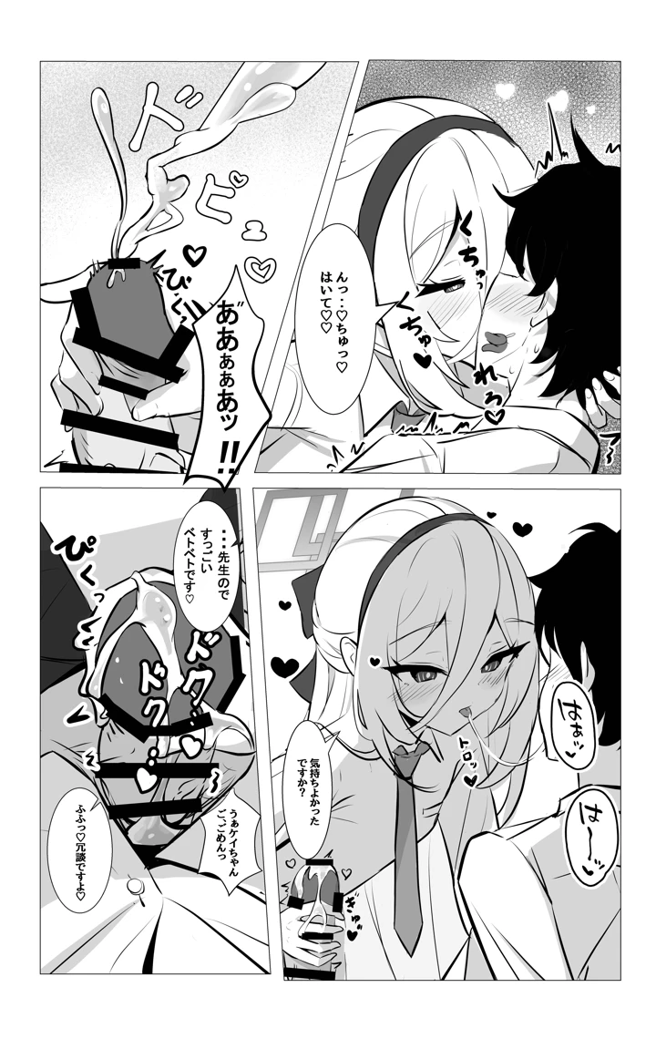 15ページ目